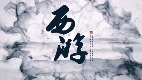 怪哉说西游 老好人太上老君