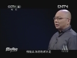 佳片有约 《佳片有约》 20120728