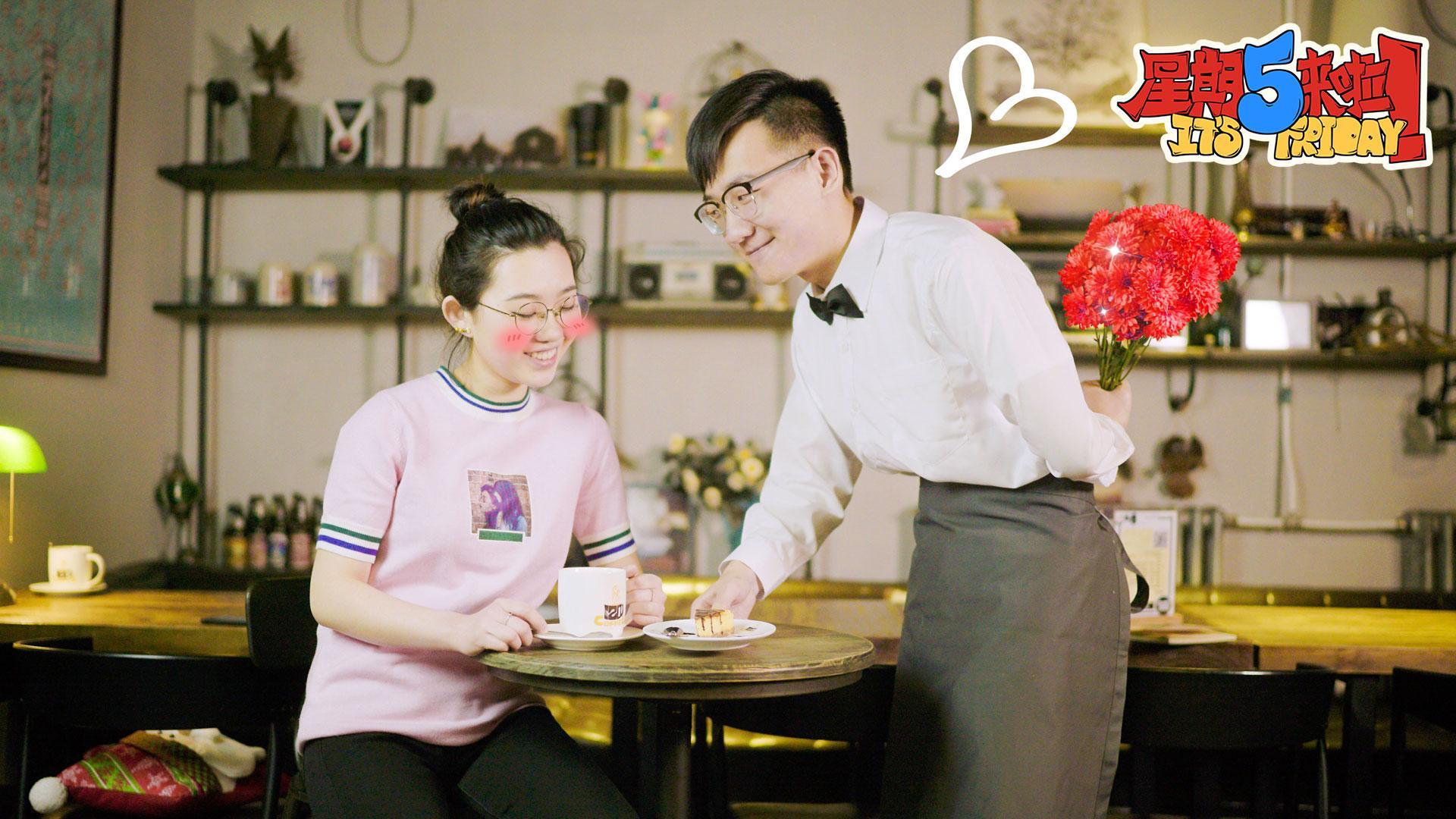 星期五来啦 十二星座撩妹攻略【星期五来啦】