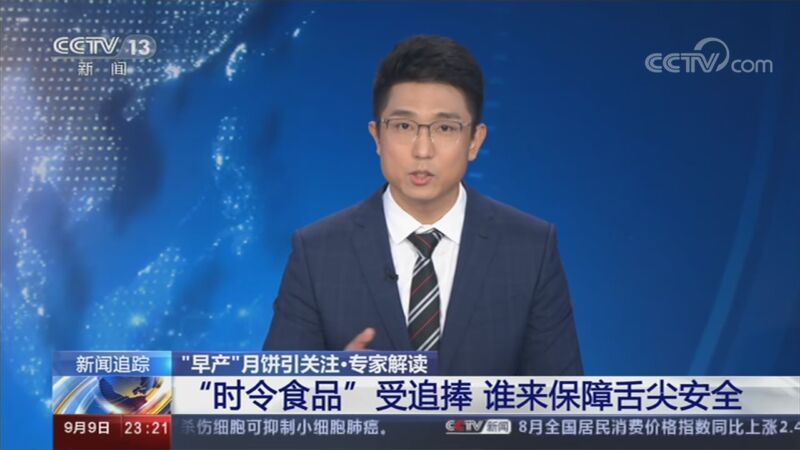 24小时 《24小时》 20200909