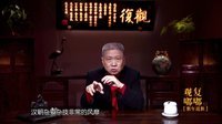 观复嘟嘟 第一季 猴年说猴