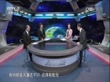 防务新观察 《防务新观察》 20170312 “最强”美军还是“最贵”美军？特朗普首战出师不利