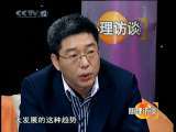 心理访谈 刘建宏：我坚持我进步