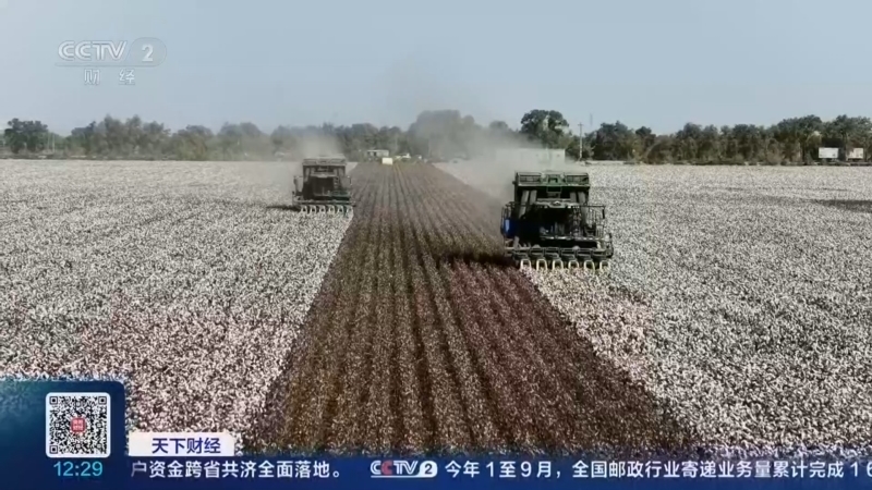 《天下财经》 20261020