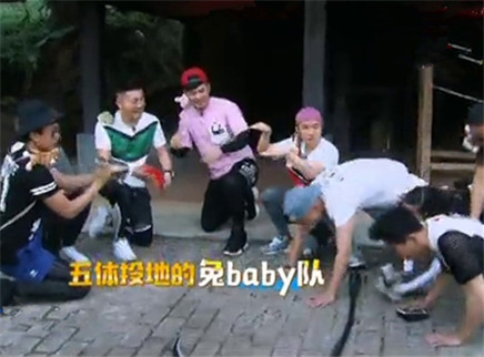 奔跑吧兄弟第四季 苏有朋被吓成行走表情包
