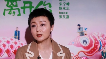 每日文艺播报 2023 “戏聚高校 佳作有约”精品演出进高校