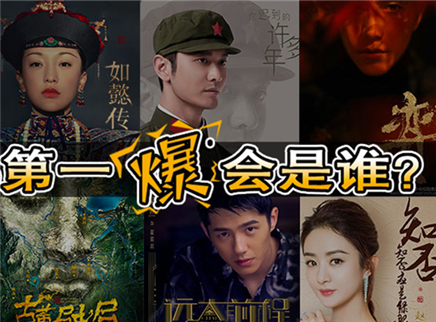 理娱打挺疼. 2018第一个要爆的小生竟是他！
