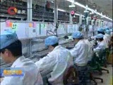 重庆新闻联播 《重庆新闻联播》 20170406