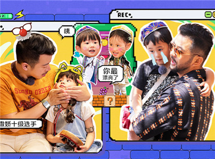爸爸当家 第二季 第13期下：马立奥实力护妈