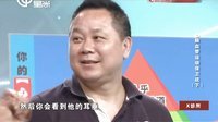 X诊所. 走路自检心脑健康隐患