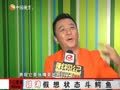娱乐现场 《现场》20120608：有苦有乐 徐静蕾在纽约大学的留学生活