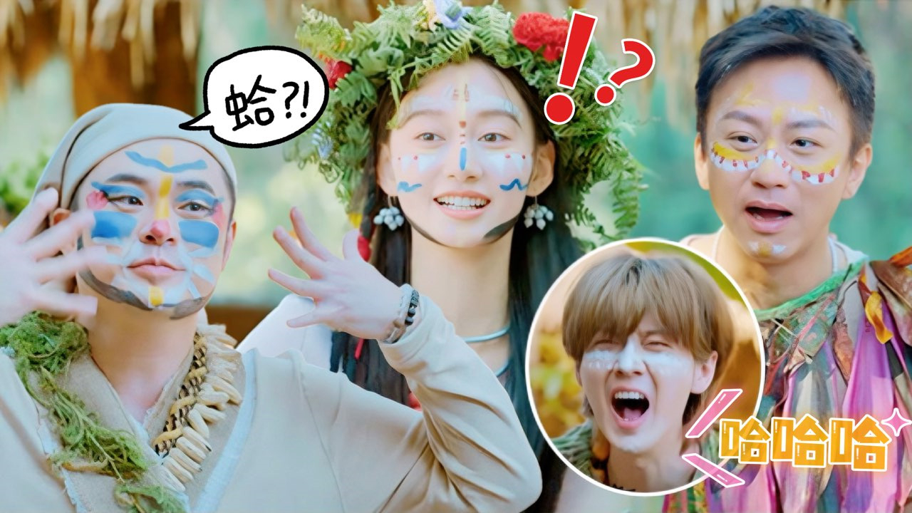 哈哈哈哈哈 第6季 第3期游戏纯享：“猜词黑洞”夏梦气笑邓超鹿晗