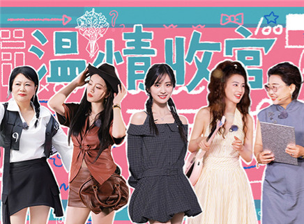 第12期：母女们共谱成长终章！