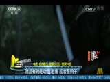 中国电影报道 《中国电影报道》 20170726