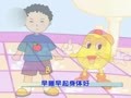 宝宝童谣精选 好孩子