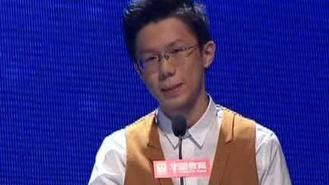 中国教育天才知道第二季 华中科技大 100进8