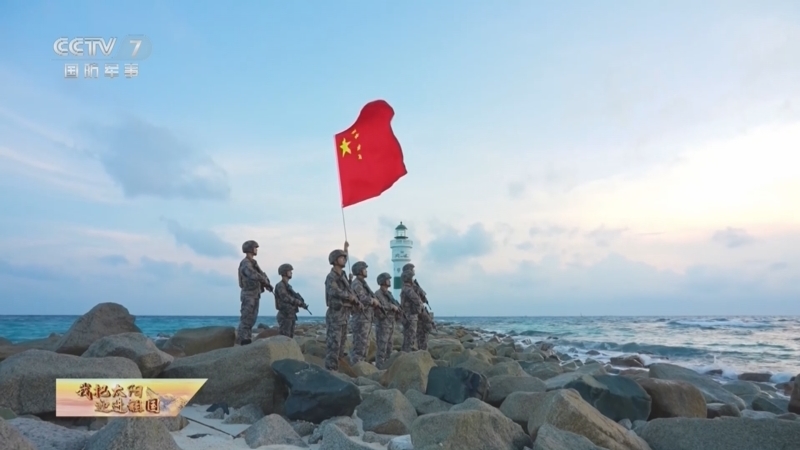国防军事早报 《国防军事早报》 20240101