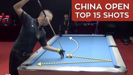 旋转跳跃你猜不到的九球！2019年9球中国公开赛15佳球