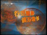 读书 小闲事 恋爱中的鲁迅 子午书简 2011年 第84期
