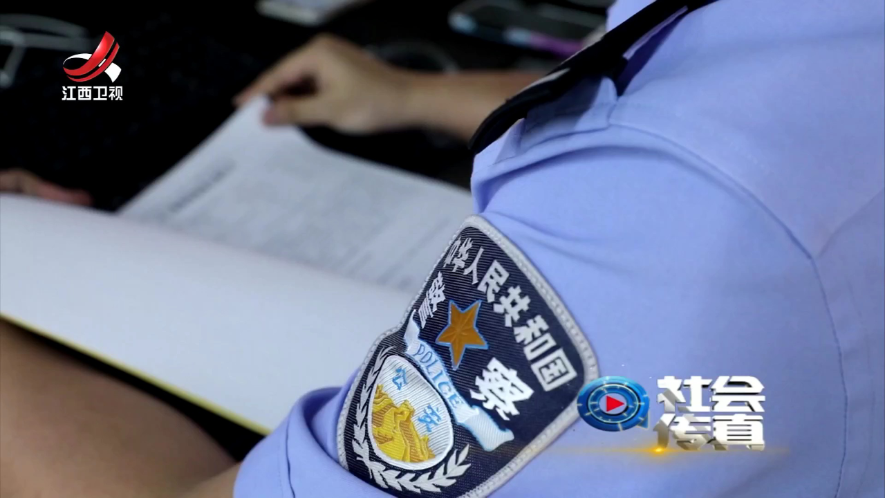 社会传真 破网行动
