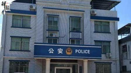 辣报世界杯 这不是段子！梅西派出所火了