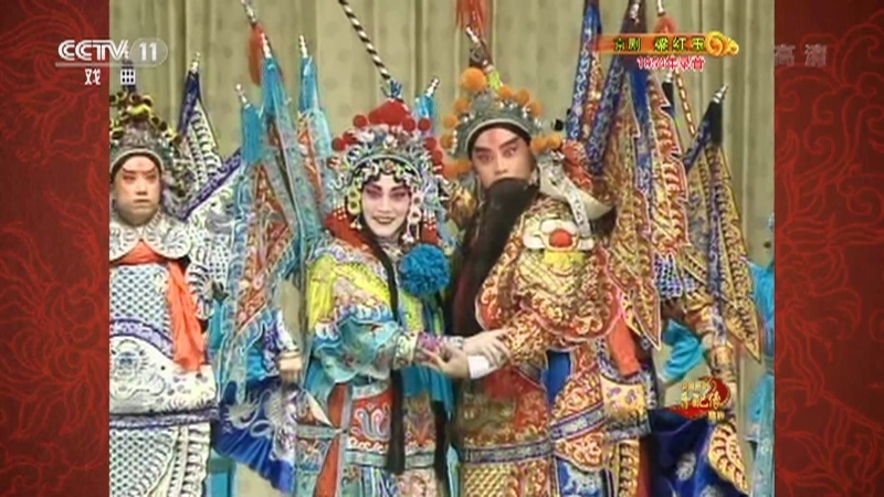 《中国京剧音配像精粹》 20210802 京剧《梁红玉》 2/2