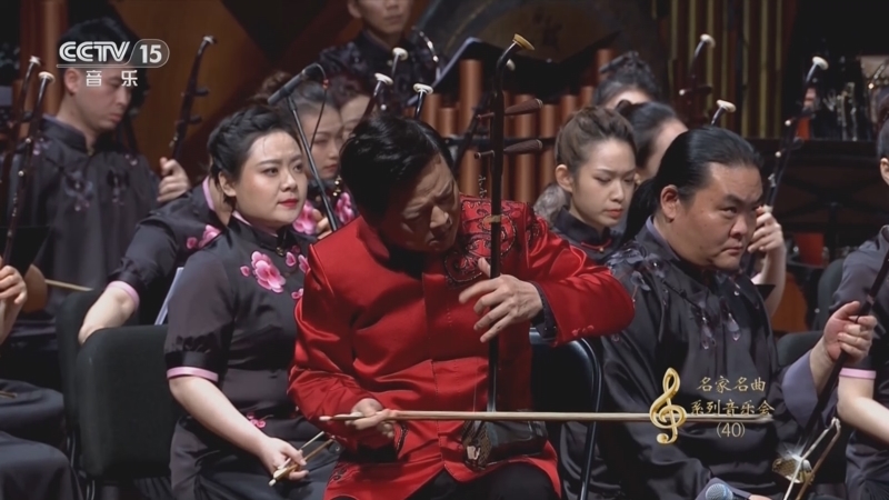 CCTV音乐厅 《CCTV音乐厅》 20250615 “名家名曲”系列音乐会（40） “山海的交响”系列音乐会（二）