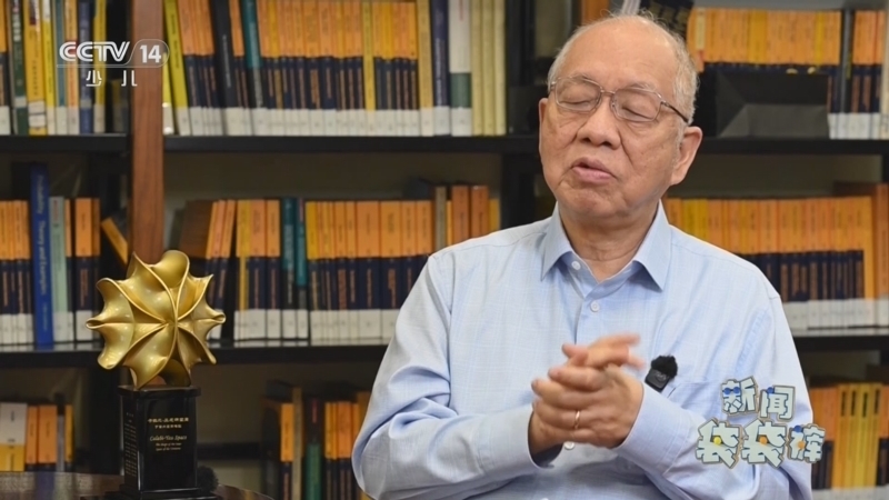 新闻袋袋裤 《新闻袋袋裤》 20251001