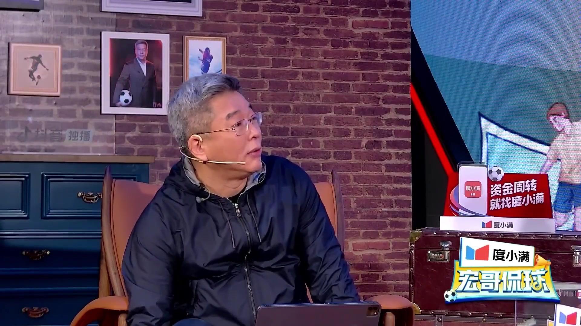 宏哥侃球 第5期