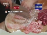 回家，吃饭 《回家吃饭》 20161025 水晶牛肉 酱爆鸭片
