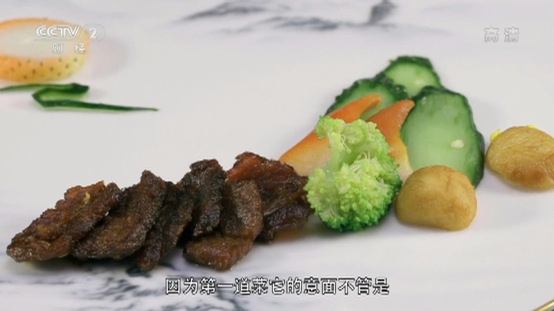 《厨王争霸》 20210216