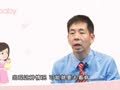 蔡卫明&middot;亲子课堂 需要帮宝宝清理肚脐吗？