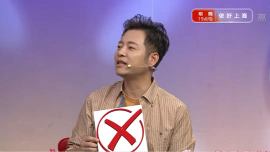 X诊所. 致命的口腔溃疡