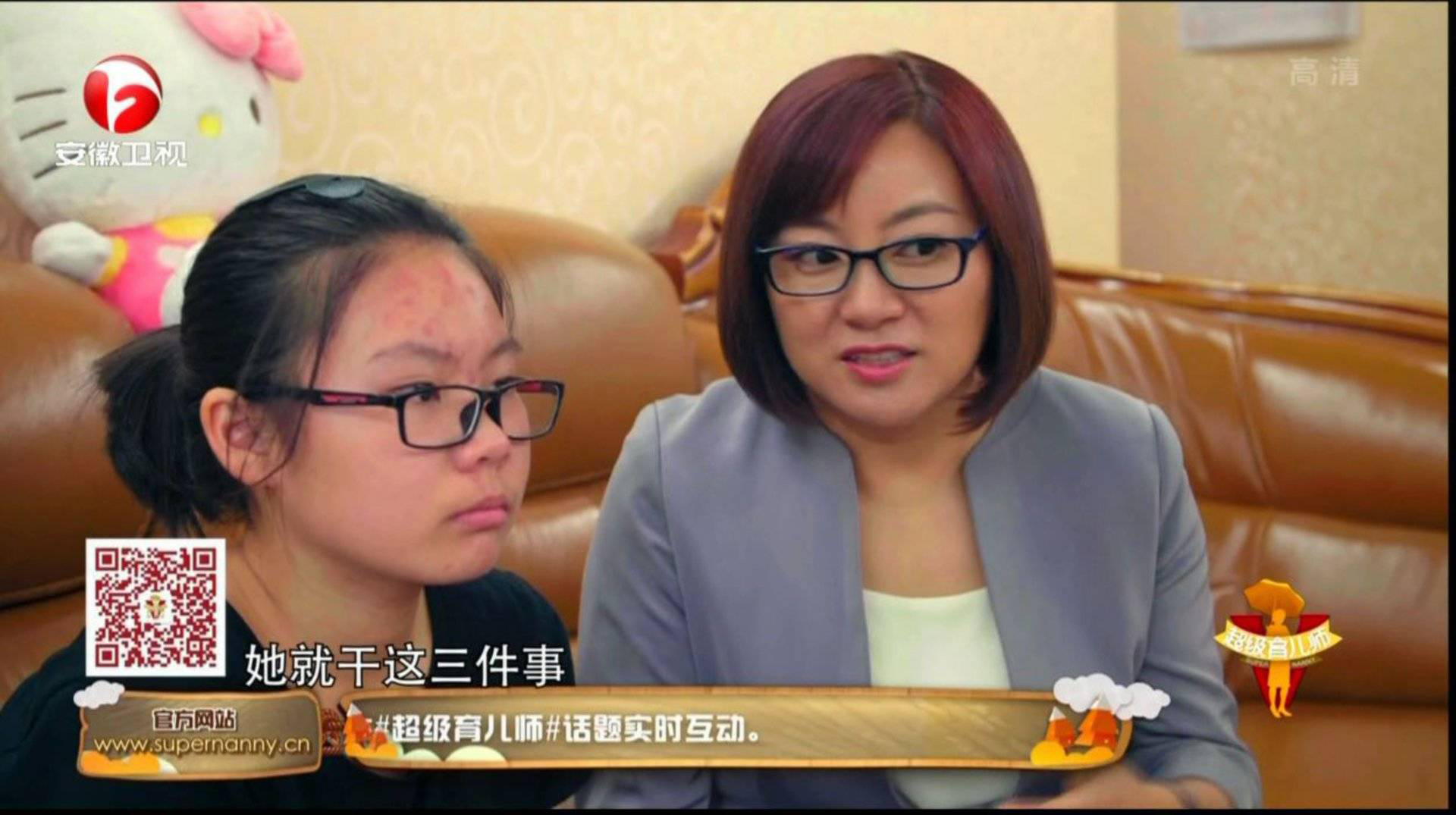 超级育儿师 女儿叛逆怎么办