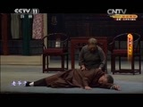 CCTV空中剧院 《CCTV空中剧院》 20150425 评剧《海棠红》 1/2