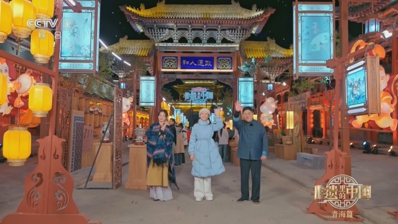 《非遗里的中国》第三季 20250713