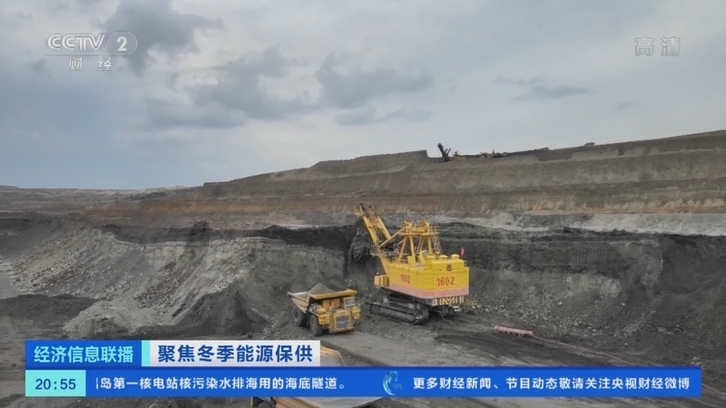 经济信息联播 《经济信息联播》 20221204