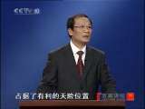 百家讲坛 传奇王阳明（8）深山剿匪 百家讲坛20101217
