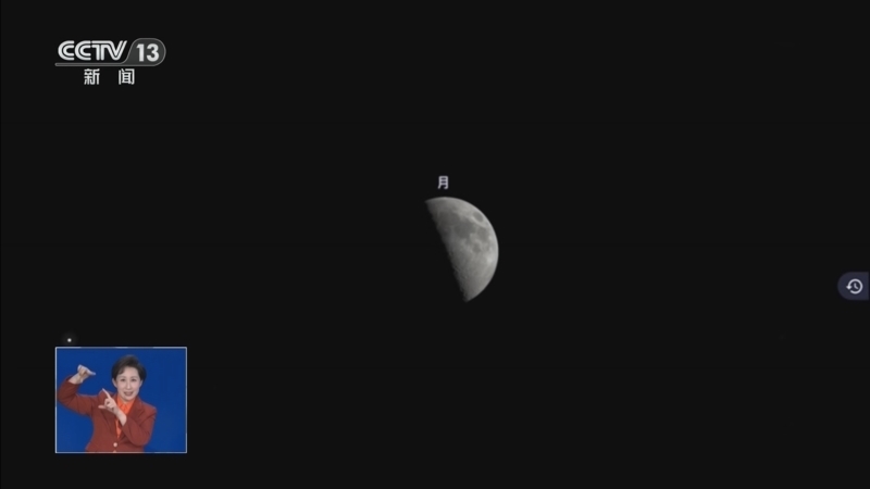 《共同关注》 20260224