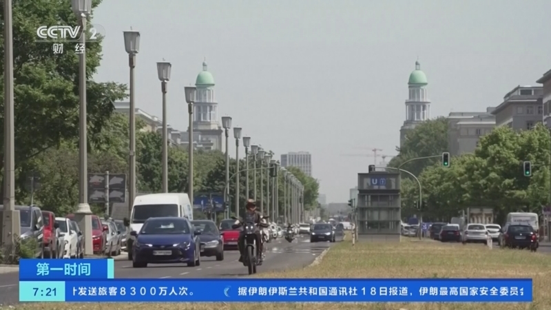 《第一时间》 20260619 1/2