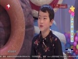 潮童天下 《潮童天下》 20160319