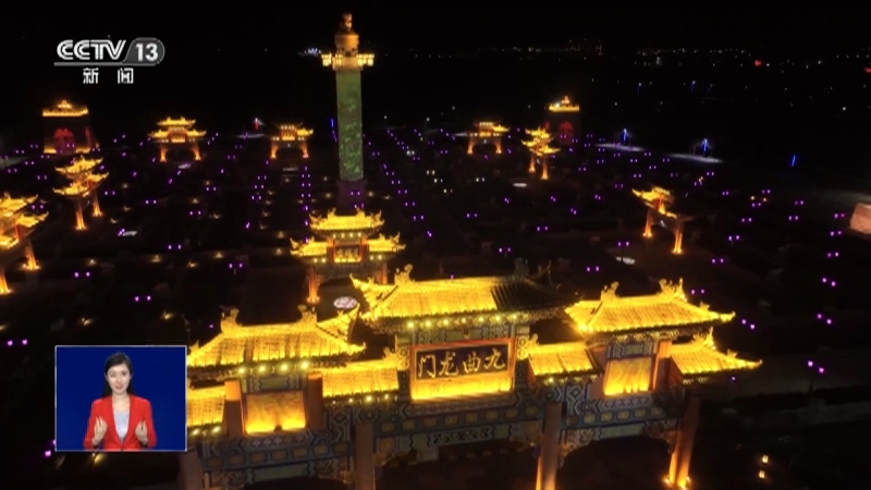 共同关注 《共同关注》 20230101
