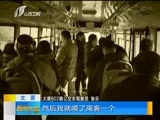 新闻午报-山西 《新闻午报-山西》 20180119