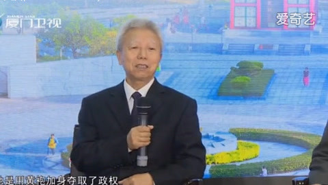 玲听两岸 中国传统科学技术 水运仪象台