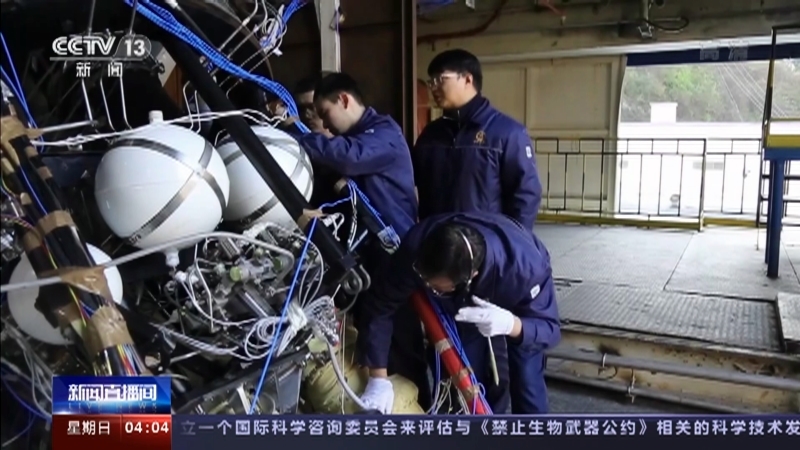 新闻直播间 《新闻直播间》 20221127 04:00