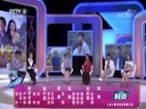 剧说很好看 《剧说很好看》 20180610