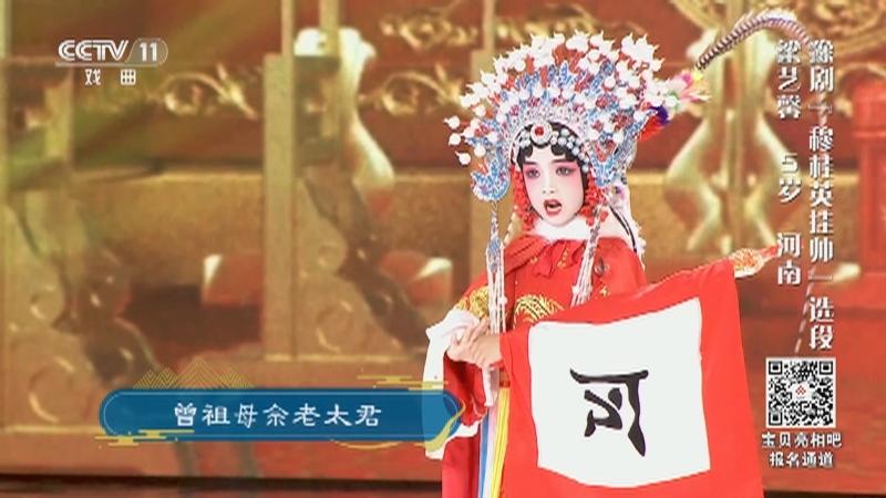 《宝贝亮相吧》 20210314