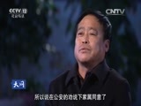 天网 《天网》 20160328 无言的结局