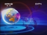 新闻直播间 《新闻直播间》 20120629 16：38