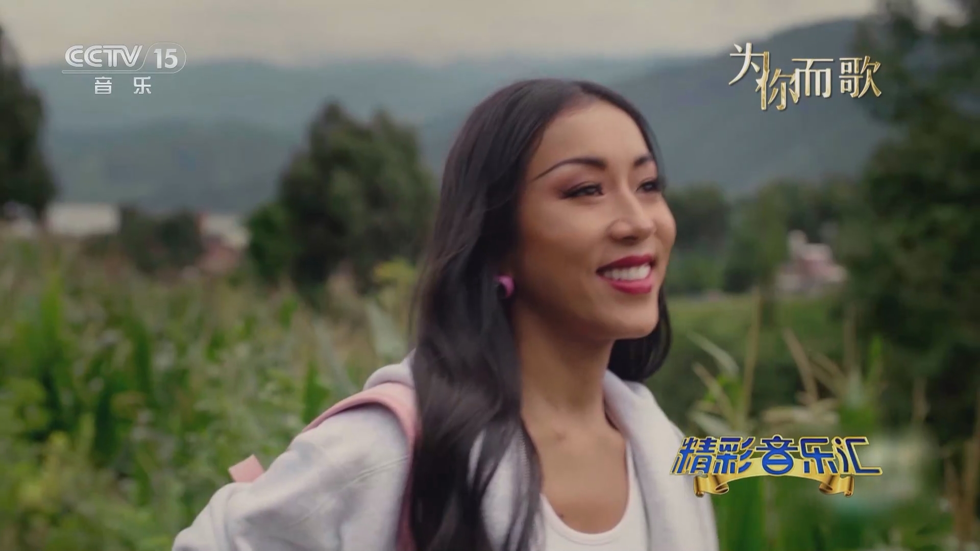 精彩音乐汇 《精彩音乐汇》 20240104